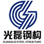 Shandong  Guanglei  Vorgefertigte  Engineering  Co .,  Ltd .
